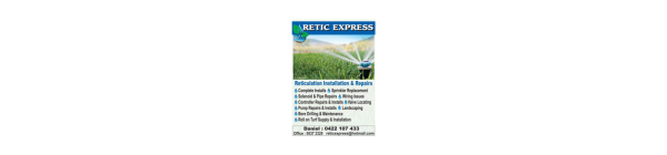 Retic Express